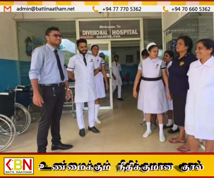 மஸ்கெலியா வைத்தியசாலையில் பணிப்பகிஷ்கரிப்பு!