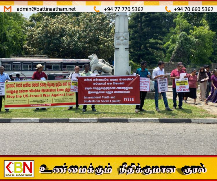 “ஈரான் மீதான அமெரிக்க – இஸ்ரேலியப் போரை நிறுத்து”; கண்டியில் சோசலிச சமத்துவக் கட்சி போராட்டம்