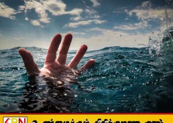 பெந்தோட்டை மற்றும் கீரிமலைக் கடற்பரப்பில் அனர்த்தம்; நீரில் மூழ்கி இருவர் உயிரிழப்பு