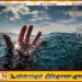 கித்துல்கல, நெலிகம பகுதியில் களனி ஆற்றில் மூழ்கி நபர் ஒருவர் உயிரிழப்பு!