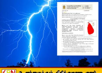 முழு இலங்கைக்கும் கடும் மின்னல் தாக்கம் தொடர்பில் சிவப்பு எச்சரிக்கை!