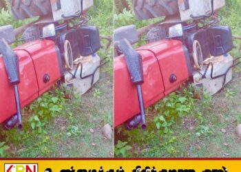 வவுனியாவில் உழவு இயந்திரம் கவிழ்ந்து ஒருவர் உயிரிழப்பு