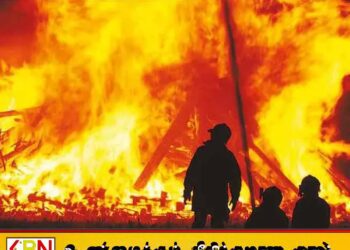 இனம்தெரியாதவர்களால் வீட்டிற்கு வைத்த தீயால் தாயும் மகளும் உயிரிழப்பு