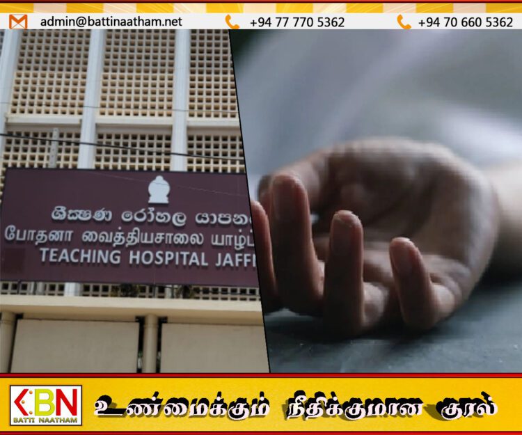யாழ்ப்பாணத்தில் வாந்தி எடுத்த சிறுமி உயிரிழப்பு