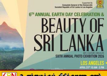 Beauty of Sri Lanka புகைப்படக் கண்காட்சி இன்று லொஸ் ஏஞ்சல்ஸில்