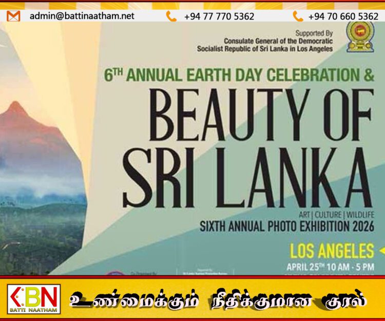 Beauty of Sri Lanka புகைப்படக் கண்காட்சி இன்று லொஸ் ஏஞ்சல்ஸில்