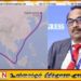 ரஷ்யாவுடன் புதிய வர்த்தகப் பாதை; விளாடிவோஸ்டாக் ஊடாக உறவை வலுப்படுத்த இலங்கைத் திட்டம்!