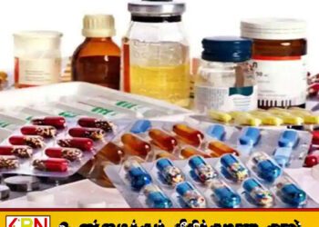 இலங்கையில் மருந்துப் பற்றாக்குறை ஏற்படும் அபாயம்; SLCPI எச்சரிக்கை!