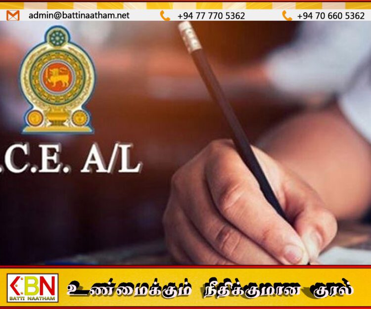 உயர்தர பரீட்சைக்கான விண்ணப்ப காலம் நாளையுடன் நிறைவு!