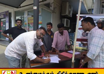 ஏறாவூர் மக்கள் வங்கி பிரச்சினைக்கு எதிராக இளைஞர்கள் கையெழுத்து போராட்டம்!
