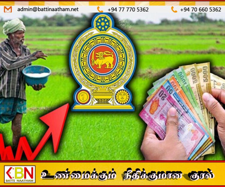 விவசாயிகளுக்கு உர மானியம் 30,000 ரூபாயாக அதிகரிப்பு; ஜனாதிபதி அநுர அதிரடி