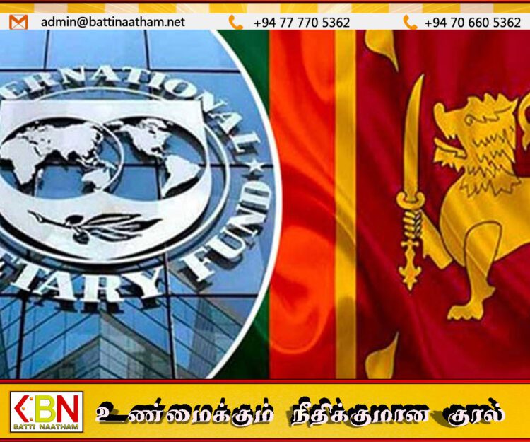 சர்வதேச நாணய நிதியத்துடன் பணியாளர் மட்ட உடன்பாடு!