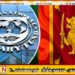 சர்வதேச நாணய நிதியத்துடன் பணியாளர் மட்ட உடன்பாடு!