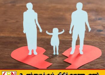 நாட்டில் விவாகரத்து செய்துகொள்வோரின் எண்ணிக்கை அதிகரிப்பு!
