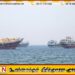 “அமெரிக்கா தாக்கினால் வலிமிகுந்த பதிலடி கொடுப்போம்”; ஈரான் பகிரங்க எச்சரிக்கை