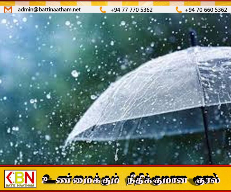இன்றைய வானிலை முன்னறிவிப்பு!