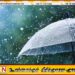 இன்றைய வானிலை முன்னறிவிப்பு!