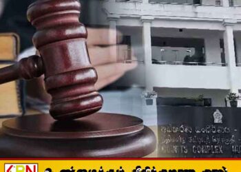 3 கொலை வழக்குகள் தொடர்பில் 4 பேருக்கு மரண தண்டனை!