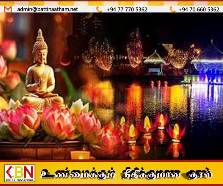 2026 அரச வெசாக் உற்சவம்; உத்தியோகபூர்வ நிகழ்ச்சி நிரல் வெளியீடு!