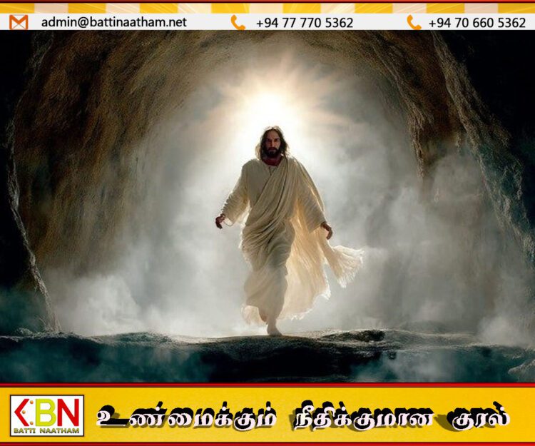 மரணத்தை வென்று உயிர்த்தார் இயேசு பிரான்; உலகெங்கும் இன்று உயிர்த்த ஞாயிறு பெருவிழா கோலாகலம்!