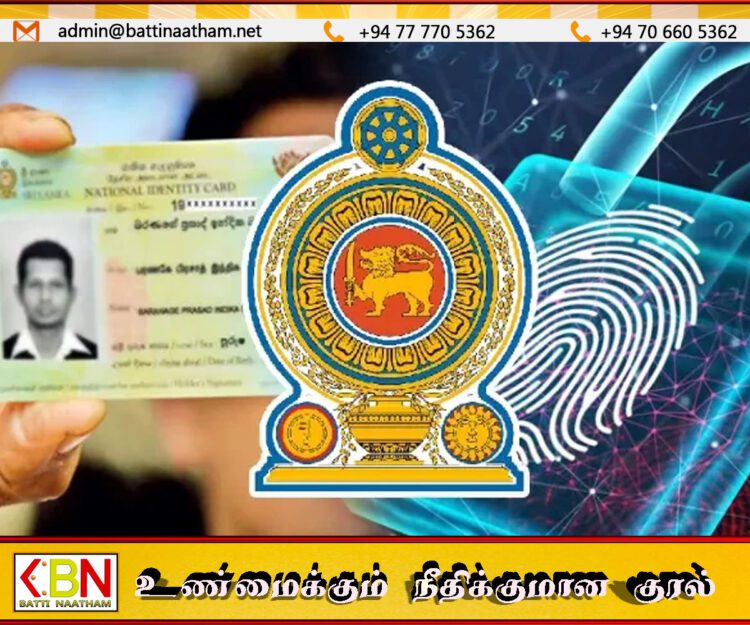ஆட்பதிவுத் திணைக்களத்தின் பெயரில் பாரிய மோசடி; மக்களுக்கு அவசர எச்சரிக்கை