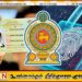 ஆட்பதிவுத் திணைக்களத்தின் பெயரில் பாரிய மோசடி; மக்களுக்கு அவசர எச்சரிக்கை