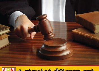 பெண்களுக்கு மயக்க மருந்து கொடுத்துக் கொள்ளையிட்ட கும்பல்; ஏப்ரல் 10 வரை விளக்கமறியல்!