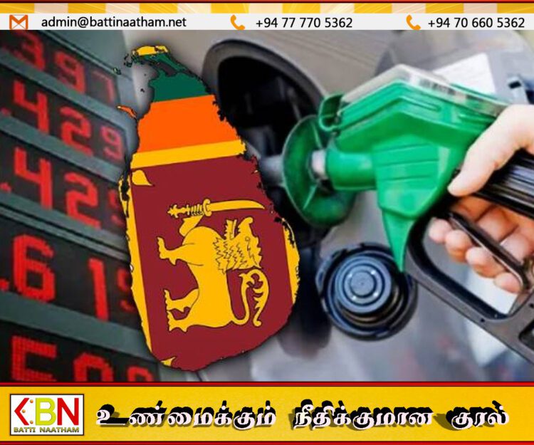 இனி மாதமொருமுறை அல்ல! வாராந்தம் மாறப்போகும் எரிபொருள் விலை!