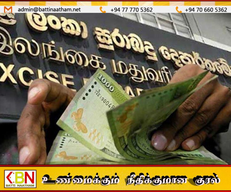 2026 முதல் காலாண்டில் சாதனை அளவிலான மதுவரி வருமானம்!