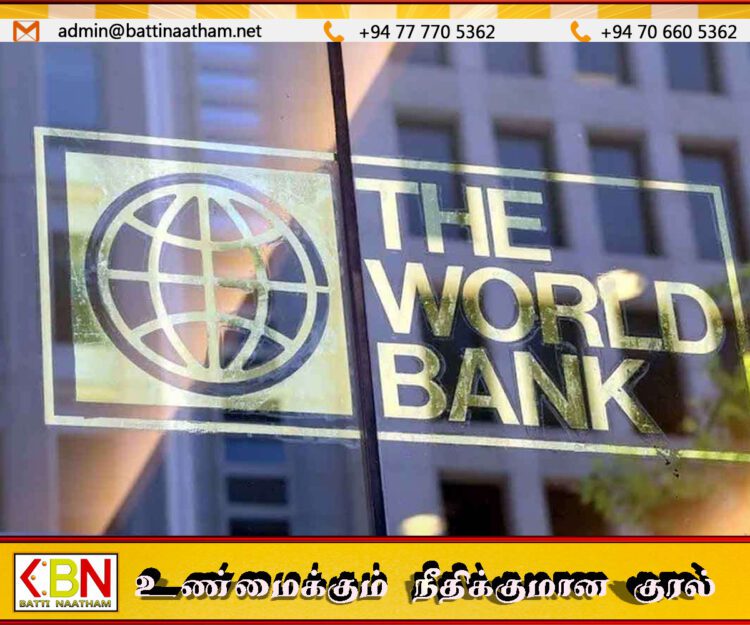 உலக வங்கி – இலங்கைக்கு இடையில் புதிய கூட்டாண்மை கைச்சாத்து!
