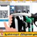 நாளை போராட்டம் முன்னெடுக்கவுள்ள எரிபொருள் நிரப்பு நிலைய உரிமையாளர்கள்