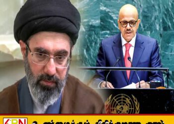 “ஹோர்முஸ் நீரிணையை மூட ஈரானுக்கு எந்த உரிமையும் இல்லை”; ஐநா பாதுகாப்பு சபையில் பஹ்ரைன் அதிரடி!