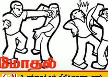 ஹோமாகமவில் பல்கலைக்கழக மாணவர் அடித்துக் கொலை; 5 மாணவர்கள் கைது!