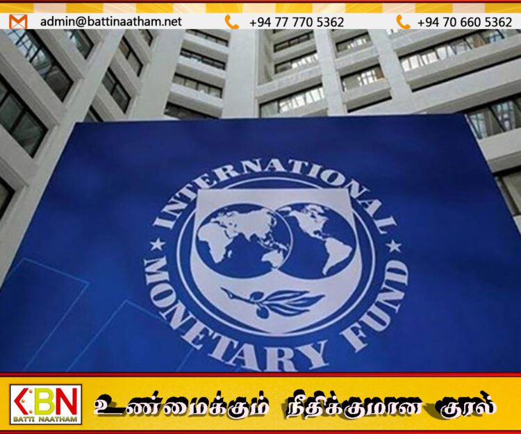 உலக நாடுகளுக்கு சர்வதேச நாணய நிதியம் விடுத்துள்ள எச்சரிக்கை!