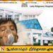 அறுவைச் சிகிச்சைக்காகக் காத்திருக்கும் 2,712 சிறுவர்கள்; வெளியான தகவல்!