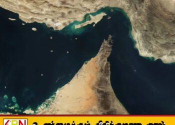 ஹோர்முஸ் நீரிணையை தொடர்ந்து மூட ஈரான் முடிவு!