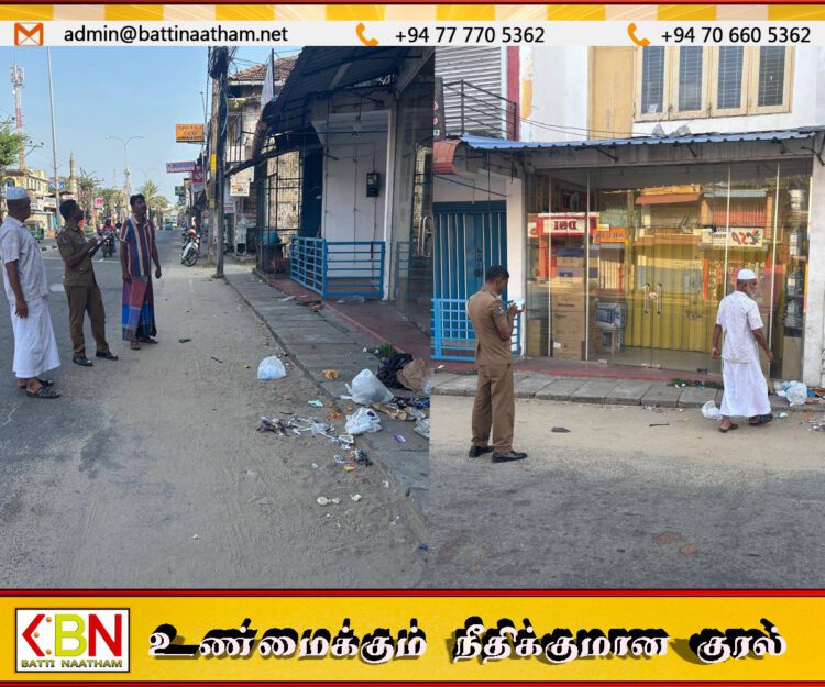 காத்தான்குடி பிரதான வீதியில் குப்பைகளை வீசிய 5 வர்த்தகர்களுக்கு எதிராக வழக்கு; நகரசபை அதிரடி நடவடிக்கை!