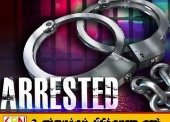 மங்களகம பகுதியில் எருமை மாட்டை சுட்டுக் கொன்ற இரு இளைஞர்கள் கைது; துப்பாக்கி மீட்பு!
