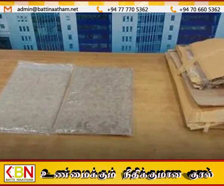 கட்டுநாயக்கவில் 2 கோடி ரூபா பெறுமதியான போதைப்பொருள் மீட்பு; இந்தியர் ஒருவர் கைது!