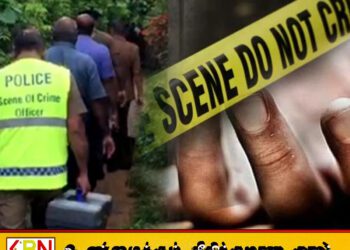 களுவாஞ்சிக்குடி விவசாயியின் மரணத்தில் திருப்பம்; துப்பாக்கியால் சுட்டுக் கொல்லப்பட்டமை பிரேத பரிசோதனையில் உறுதி!