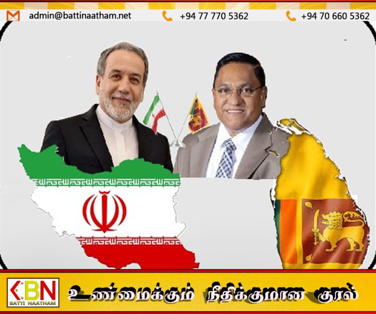 இலங்கை – ஈரான் வெளிவிவகார அமைச்சர்களிடையே தொலைபேசி உரையாடல்!