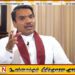 வீதி அபிவிருத்தி அதிகார சபையில் பாரிய நிதி முறைகேடு; நாமல் சாடல்!