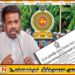 நாட்டில் அவசரகால நிலை மேலும் ஒரு மாதத்திற்கு நீடிப்பு; ஜனாதிபதி அதிரடி உத்தரவு!