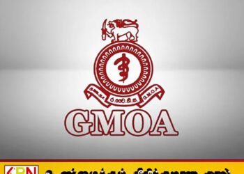வைத்தியர்களின் 24 மணிநேர பணிப்புறக்கணிப்பு நிறைவு; இன்று காலை 8 மணி முதல் சேவைகள் வழமைக்கு!