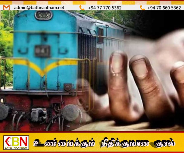 தொடருந்தில் மோதி சிவில் பாதுகாப்புப் படை வீரர் சம்பவ இடத்திலேயே பலி!