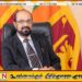 குமார ஜயகொடியின் எரிசக்தி அமைச்சர் பதவி பறிக்கப்படப்போகிறதா?