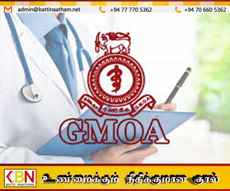 சட்டவிரோத இடமாற்றங்களைக் கண்டித்து GMOA மீண்டும் போராட்டம்!