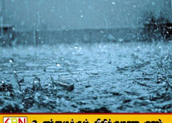 நாட்டின் பல மாகாணங்களில் இன்று மழை அல்லது இடியுடன் கூடிய மழை பெய்யக்கூடும்!