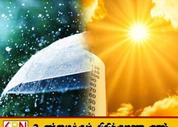 பல மாகாணங்களில் இன்று வெப்பமான வானிலை அதிகரிப்பு; பிற்பகலில் இடியுடன் கூடிய மழை!