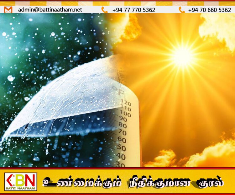 பல மாகாணங்களில் இன்று வெப்பமான வானிலை அதிகரிப்பு; பிற்பகலில் இடியுடன் கூடிய மழை!